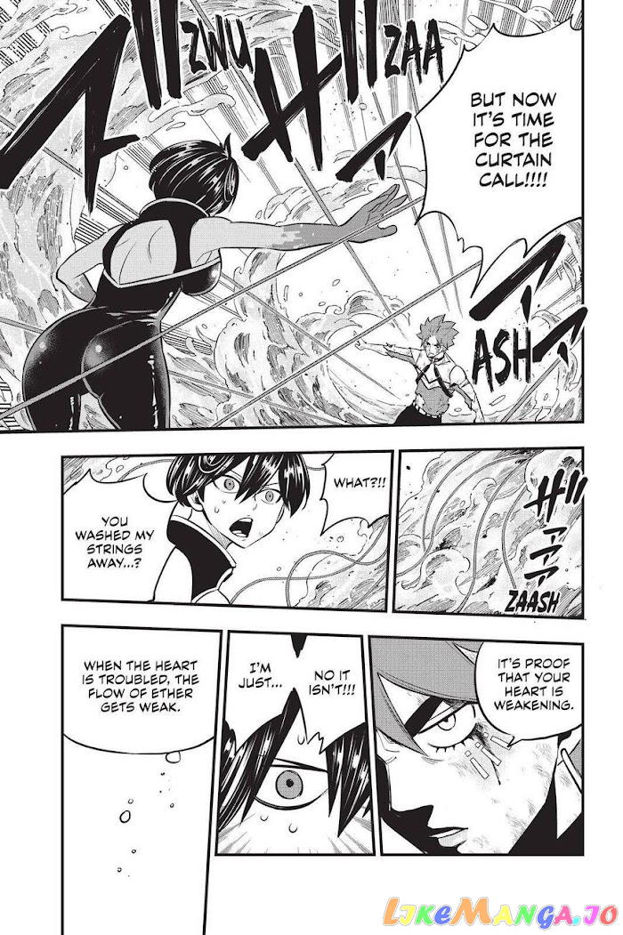 Eden's Zero chapter 159 - page 15