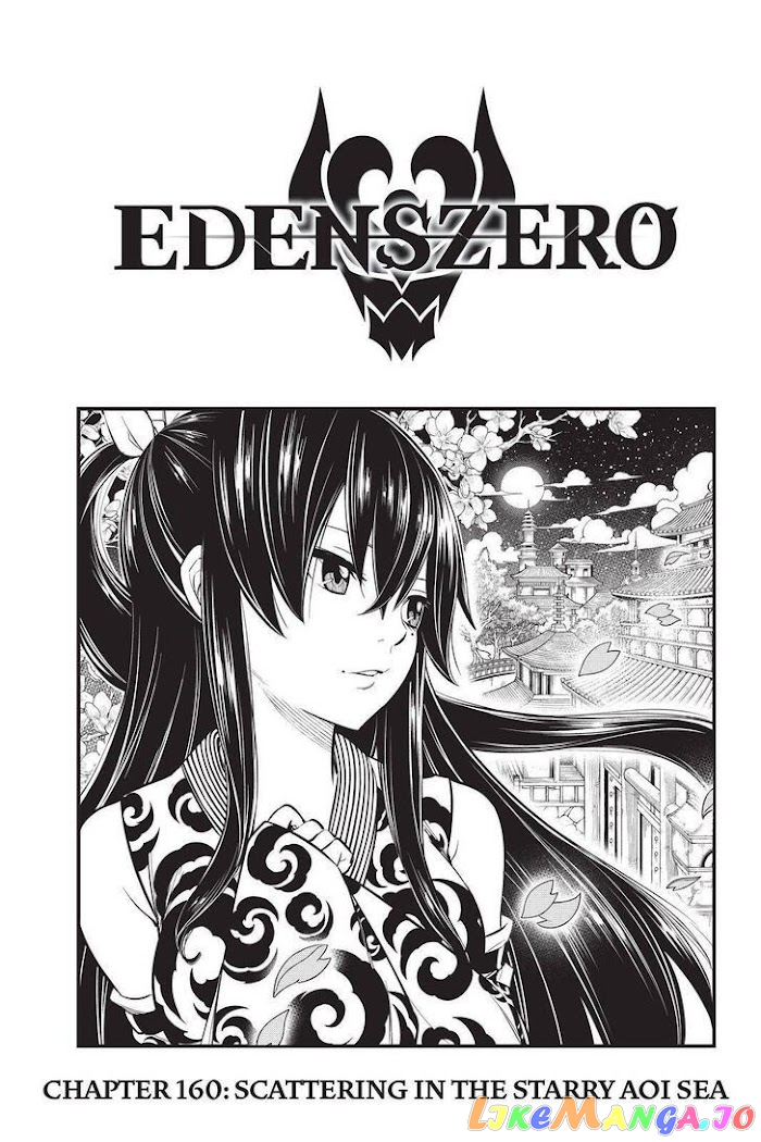 Eden's Zero chapter 160 - page 1