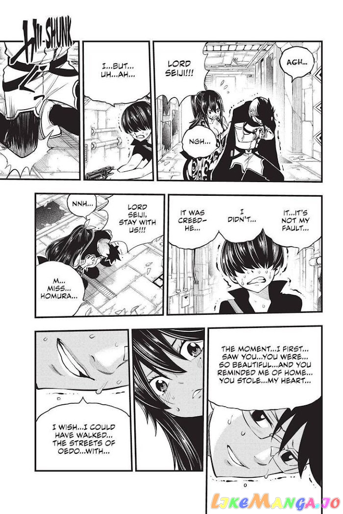 Eden's Zero chapter 160 - page 17
