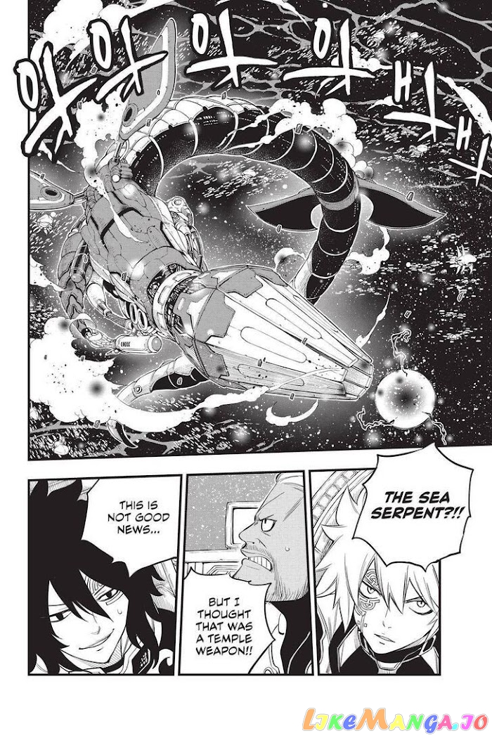 Eden's Zero chapter 160 - page 8