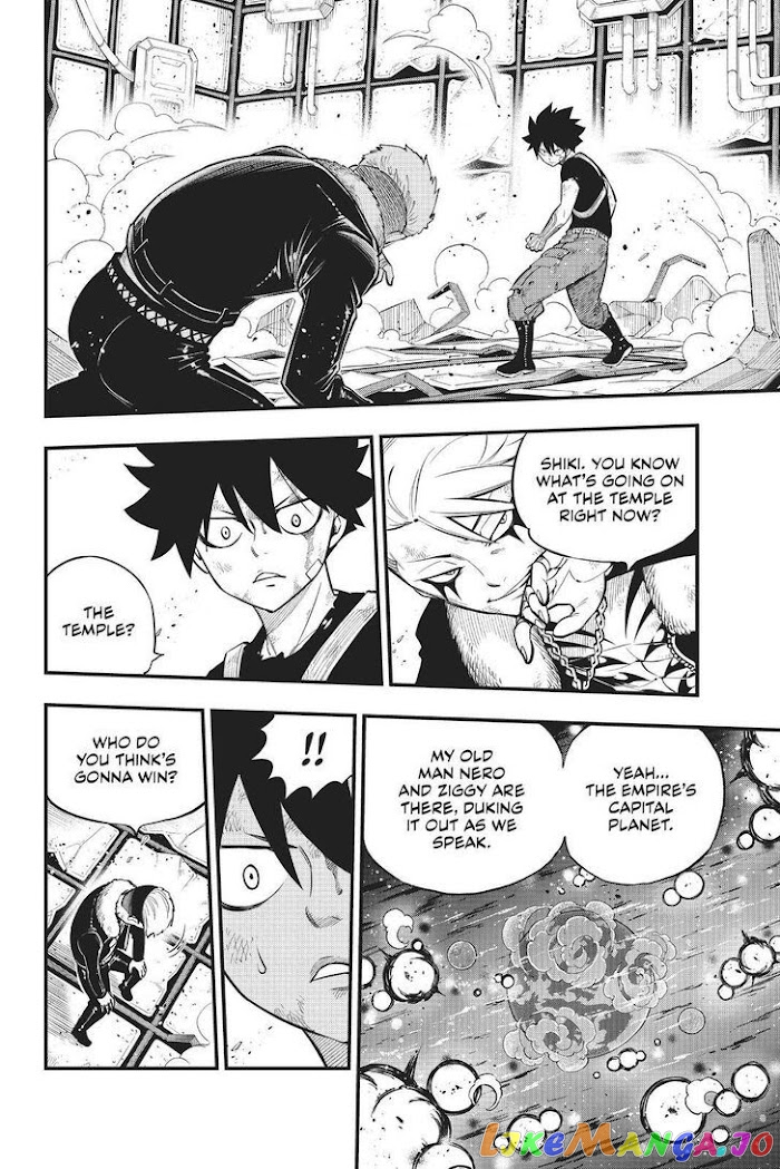 Eden's Zero chapter 161 - page 7