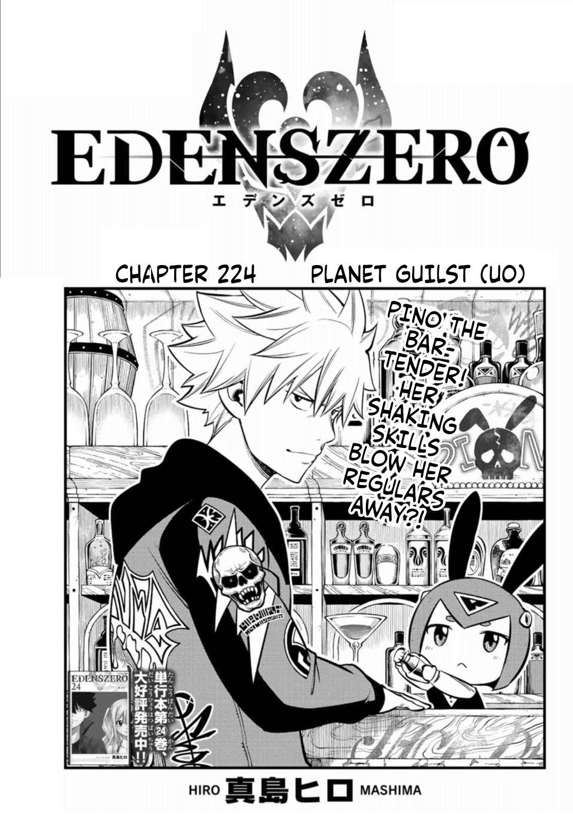Eden's Zero chapter 224 - page 1
