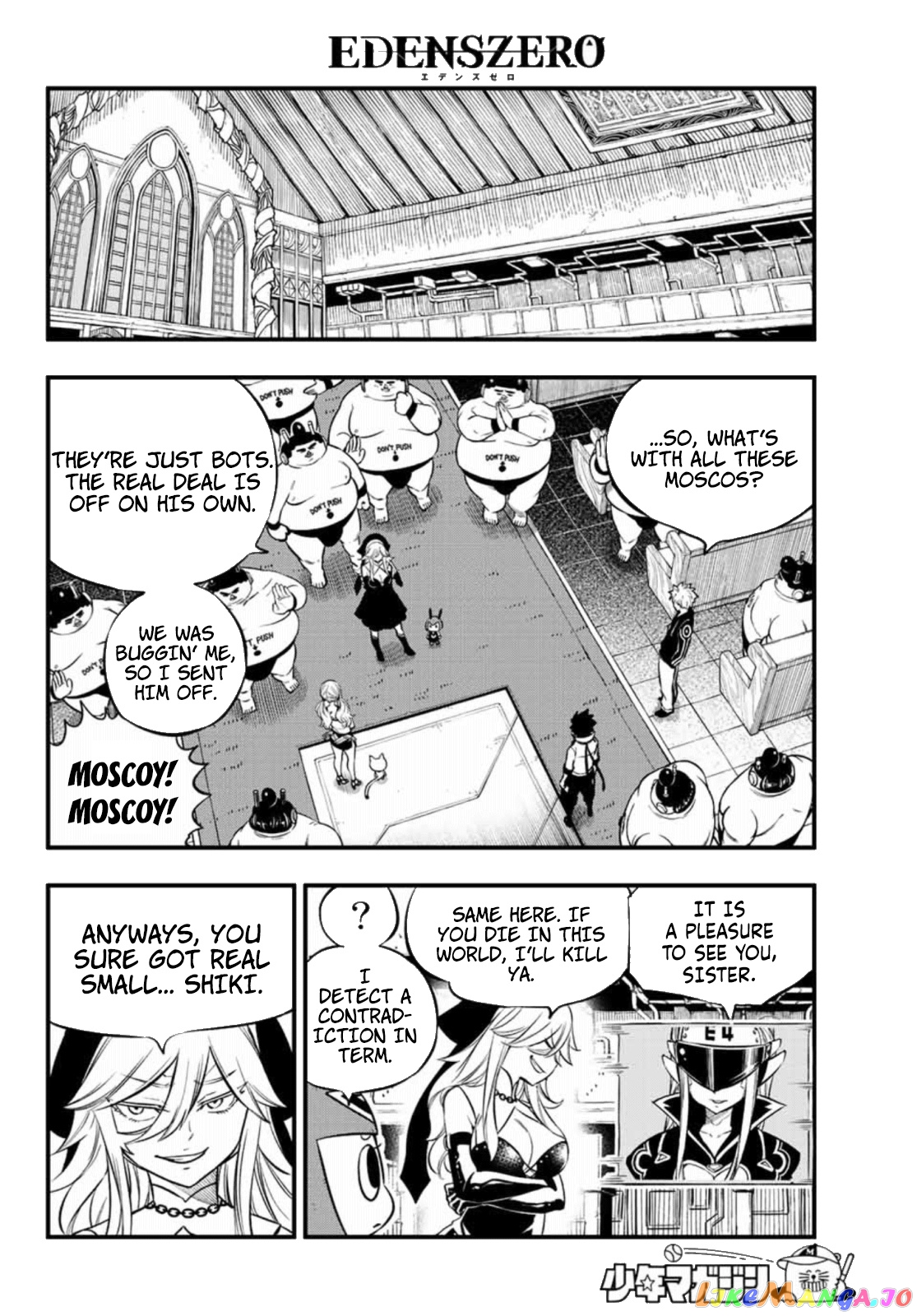 Eden's Zero chapter 225 - page 17