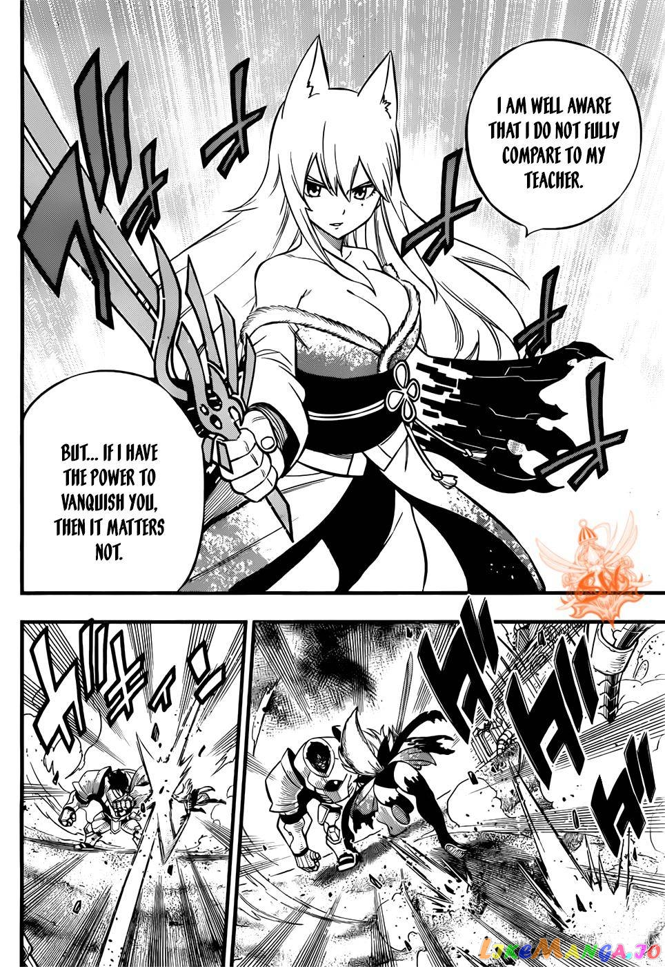 Eden's Zero chapter 197 - page 6