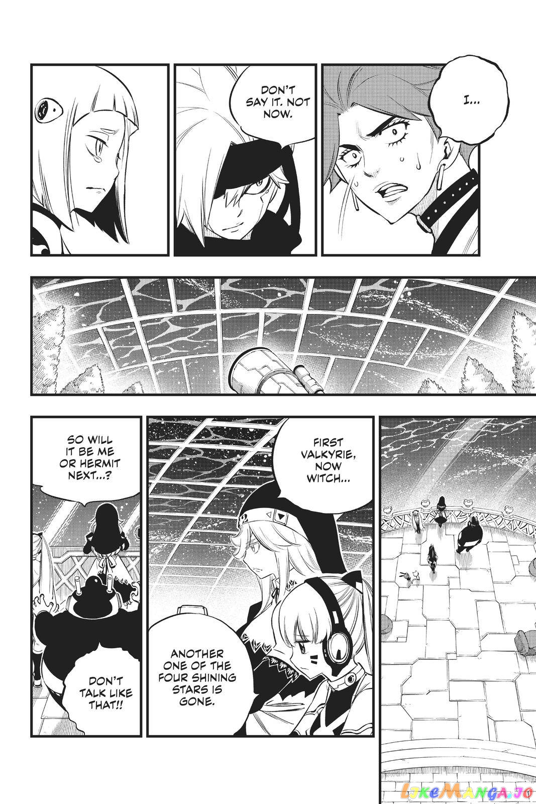 Eden's Zero chapter 167 - page 13