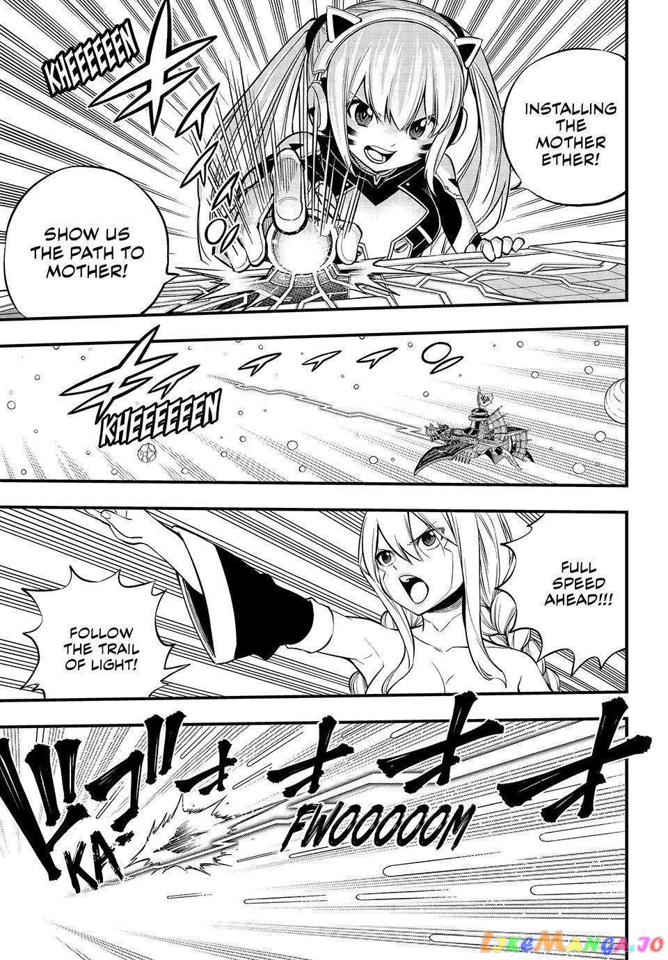 Eden's Zero chapter 255 - page 13