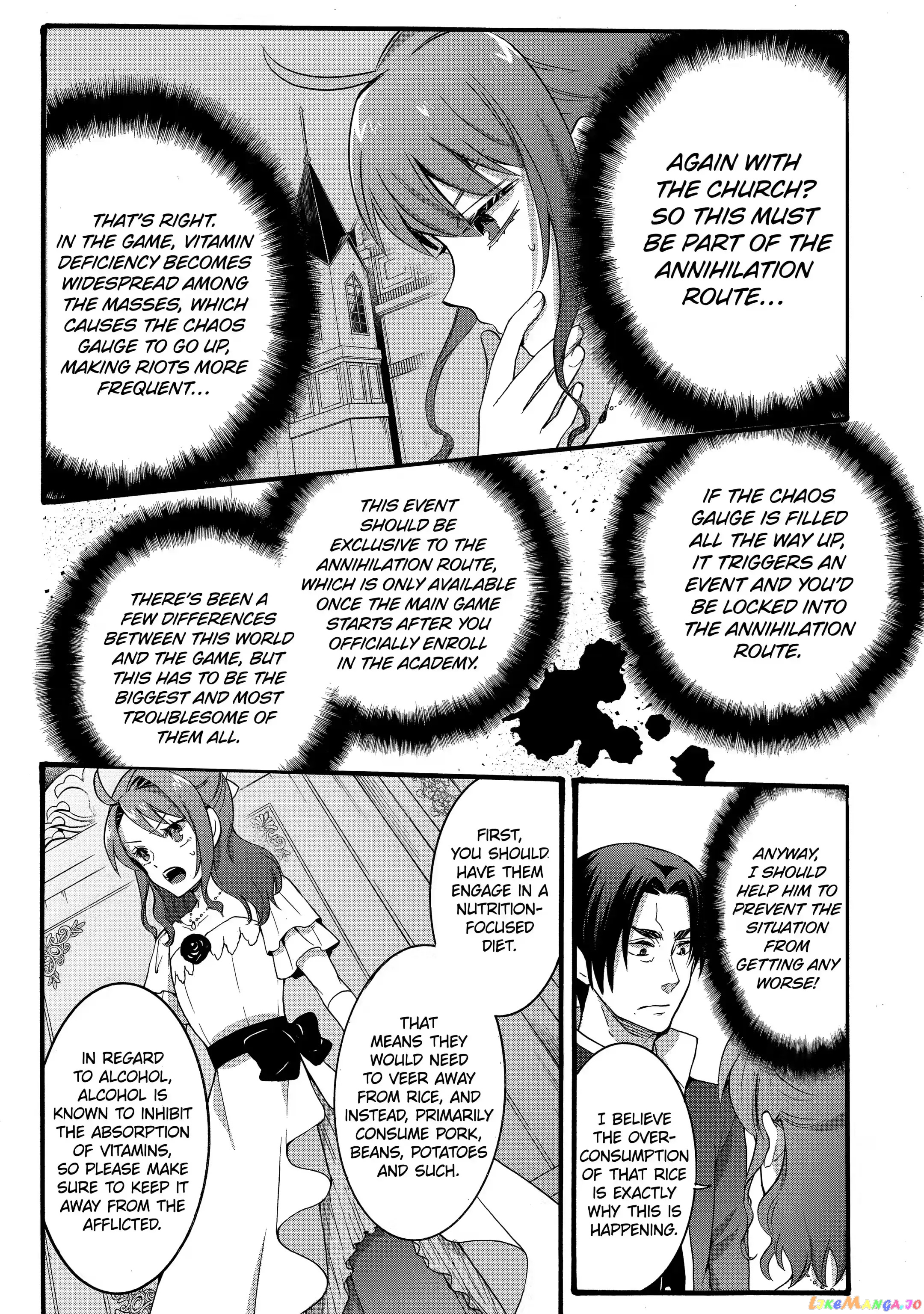 How To Survive A Thousand Deaths Accidentally Wooing Everyone As An Ex-Gamer Made Villainess! chapter 20.2 - page 1