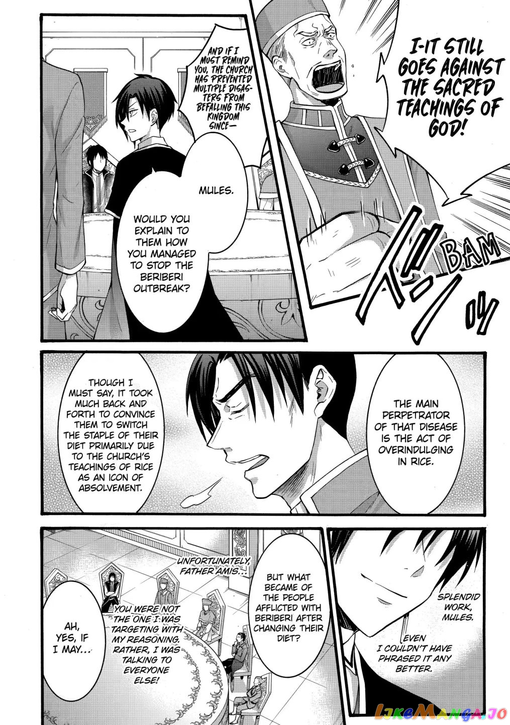 How To Survive A Thousand Deaths Accidentally Wooing Everyone As An Ex-Gamer Made Villainess! chapter 22.2 - page 4