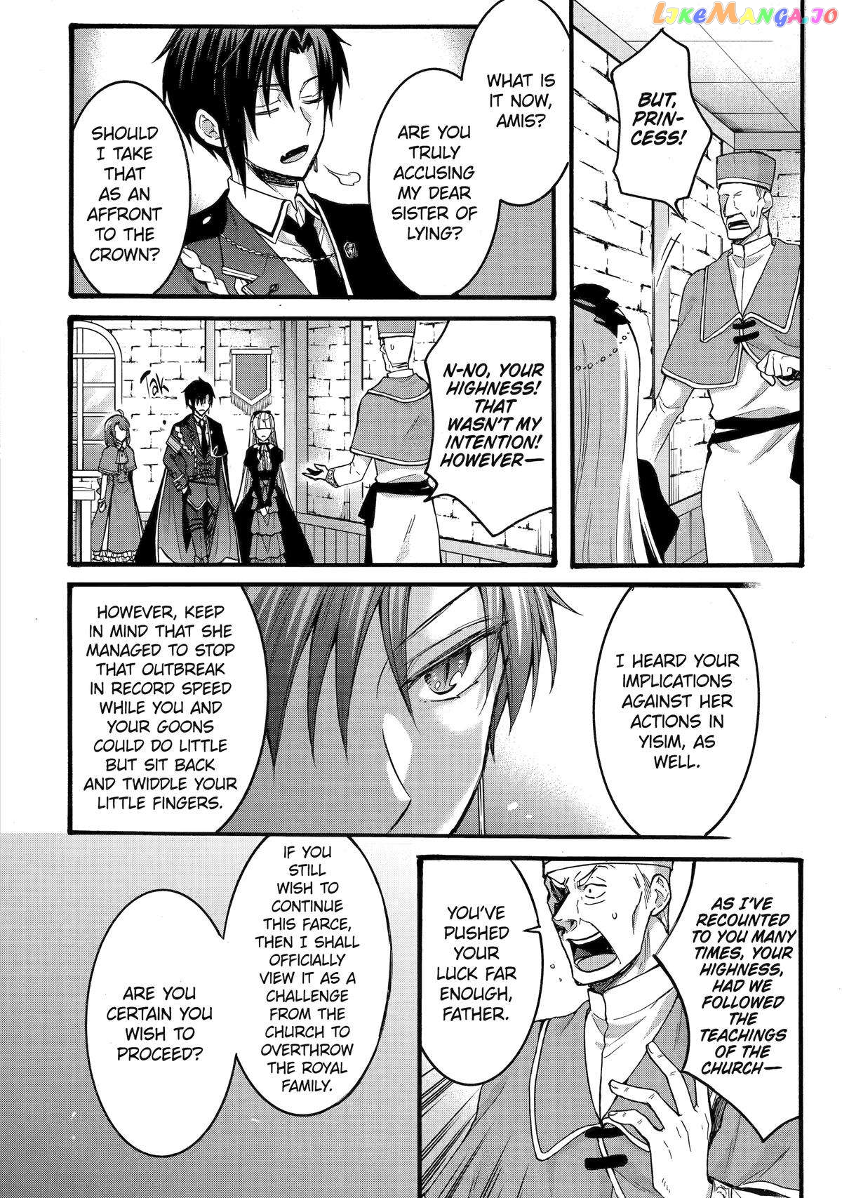 How To Survive A Thousand Deaths Accidentally Wooing Everyone As An Ex-Gamer Made Villainess! chapter 34 - page 14