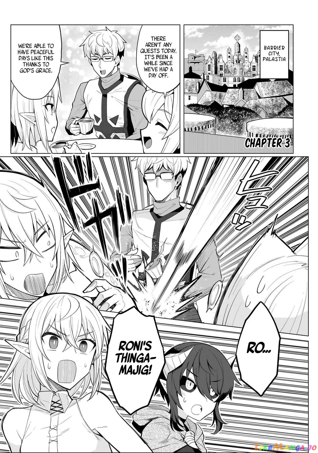 I’m Dating A Dark Summoner chapter 3 - page 1