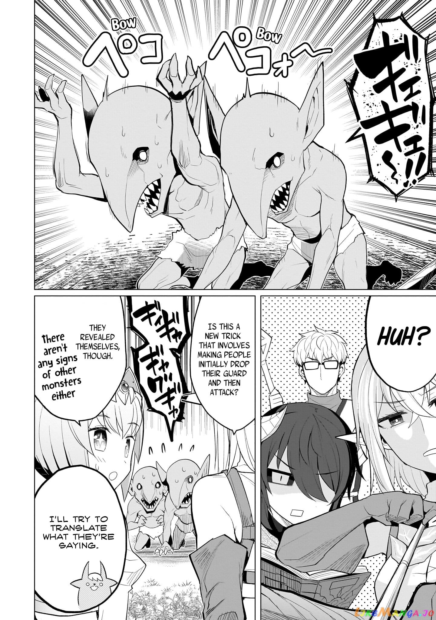 I’m Dating A Dark Summoner chapter 18 - page 4
