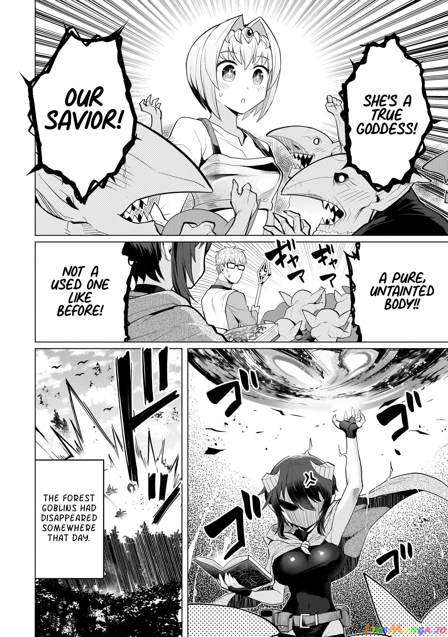 I’m Dating A Dark Summoner chapter 19 - page 12