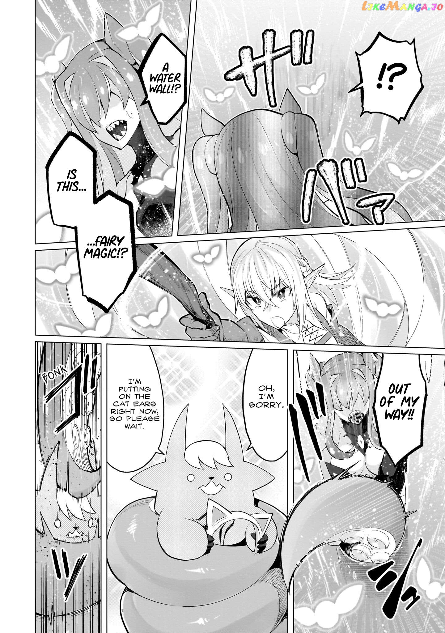 I’m Dating A Dark Summoner Chapter 22 - page 8