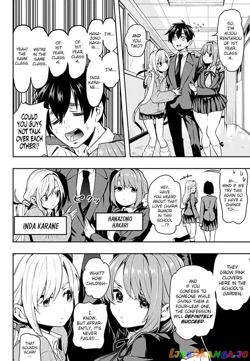 The 100 Girlfriends Who Really, Really, Really, Really, Really Love You chapter 1 - page 21