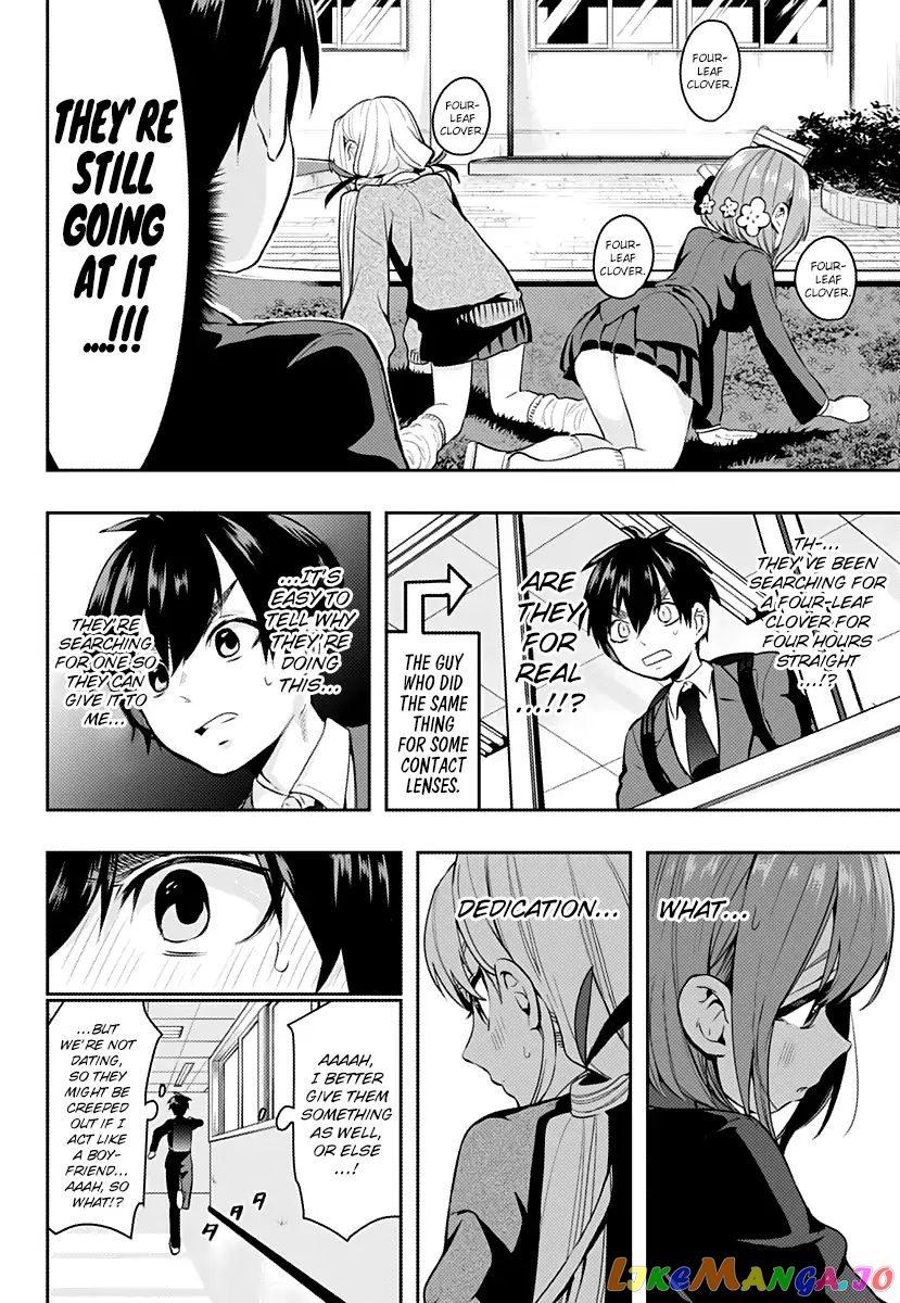 The 100 Girlfriends Who Really, Really, Really, Really, Really Love You chapter 1 - page 23