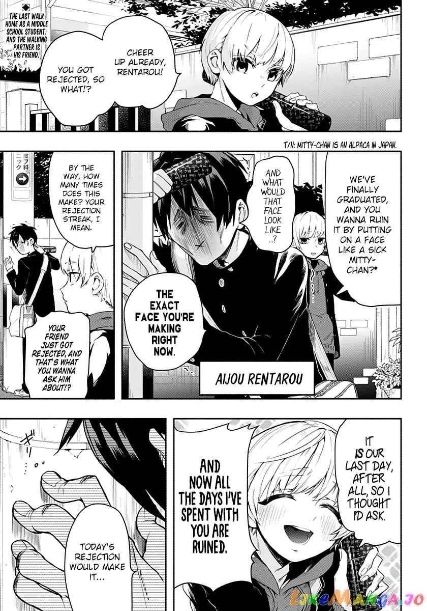 The 100 Girlfriends Who Really, Really, Really, Really, Really Love You chapter 1 - page 4