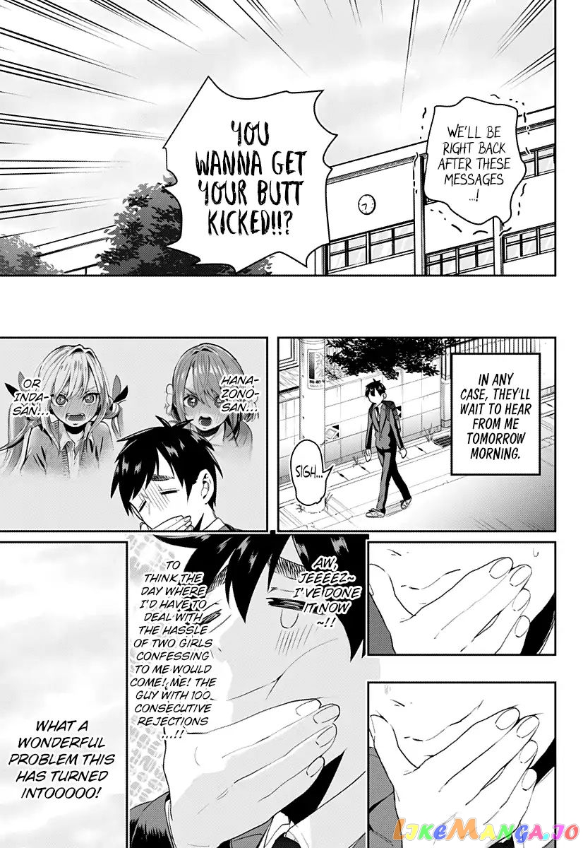 The 100 Girlfriends Who Really, Really, Really, Really, Really Love You chapter 1 - page 40