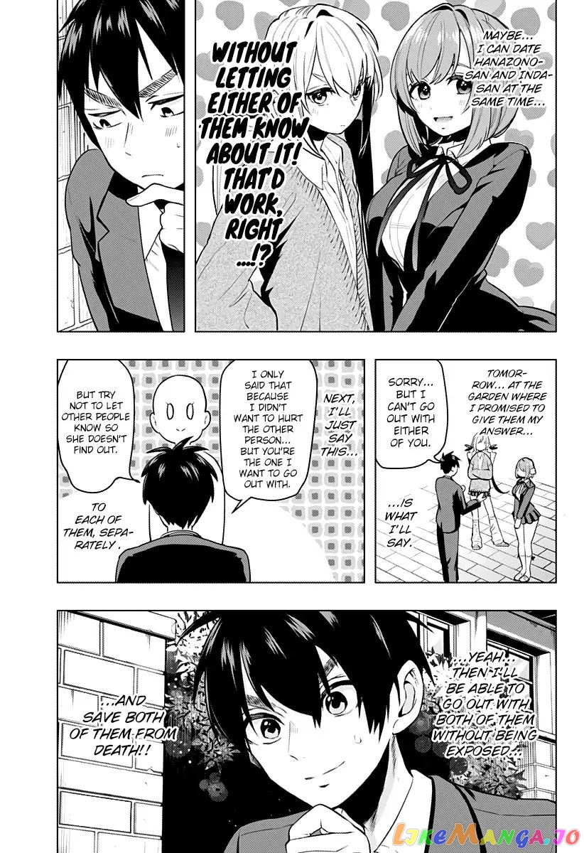The 100 Girlfriends Who Really, Really, Really, Really, Really Love You chapter 1 - page 46