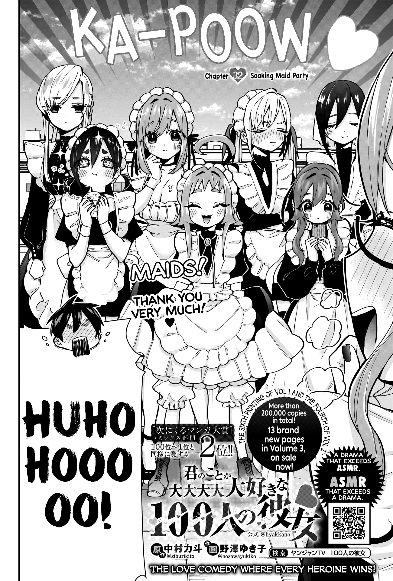 The 100 Girlfriends Who Really, Really, Really, Really, Really Love You chapter 32 - page 3