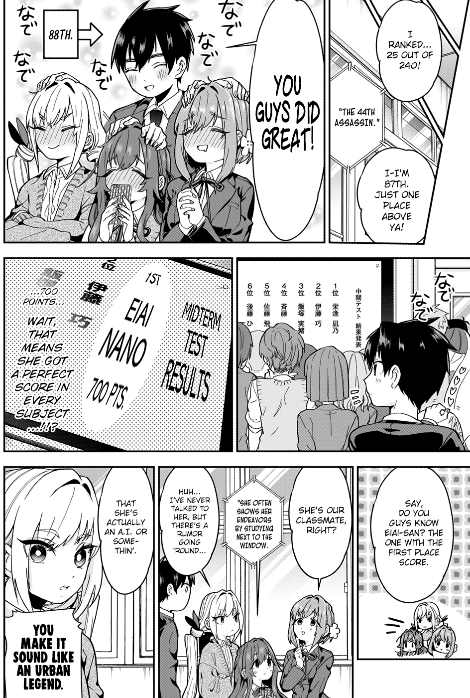 The 100 Girlfriends Who Really, Really, Really, Really, Really Love You chapter 6 - page 5