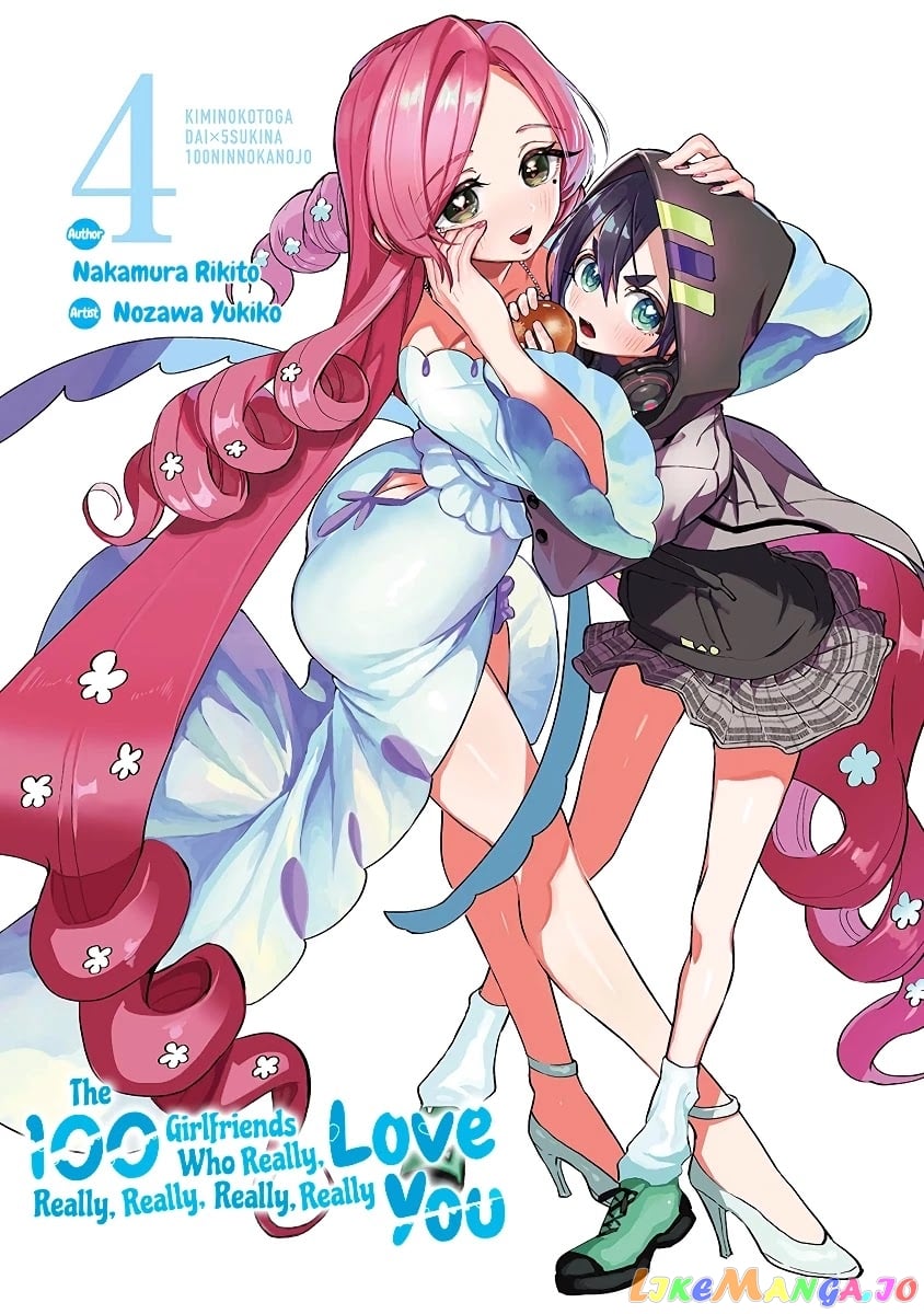 The 100 Girlfriends Who Really, Really, Really, Really, Really Love You chapter 32.5 - page 3