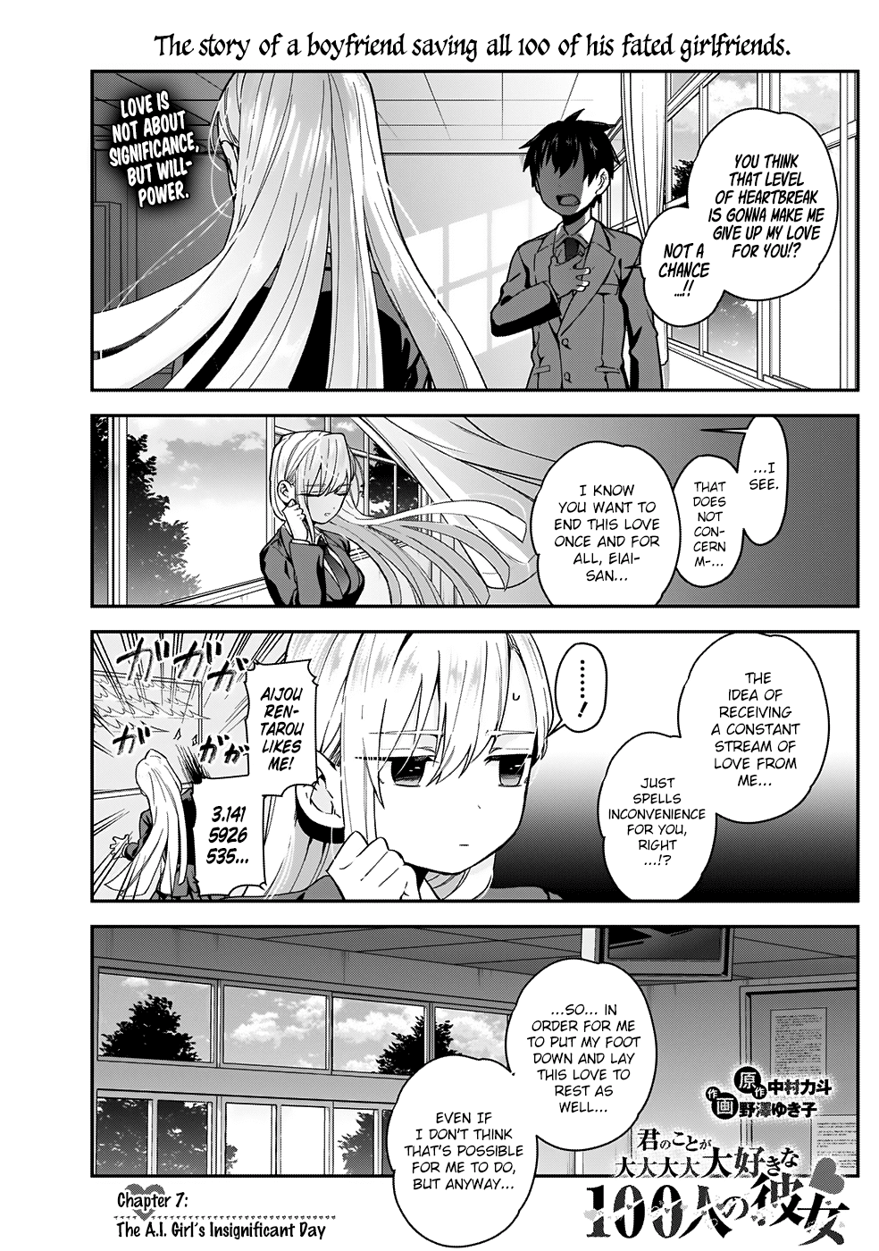 The 100 Girlfriends Who Really, Really, Really, Really, Really Love You chapter 7 - page 1