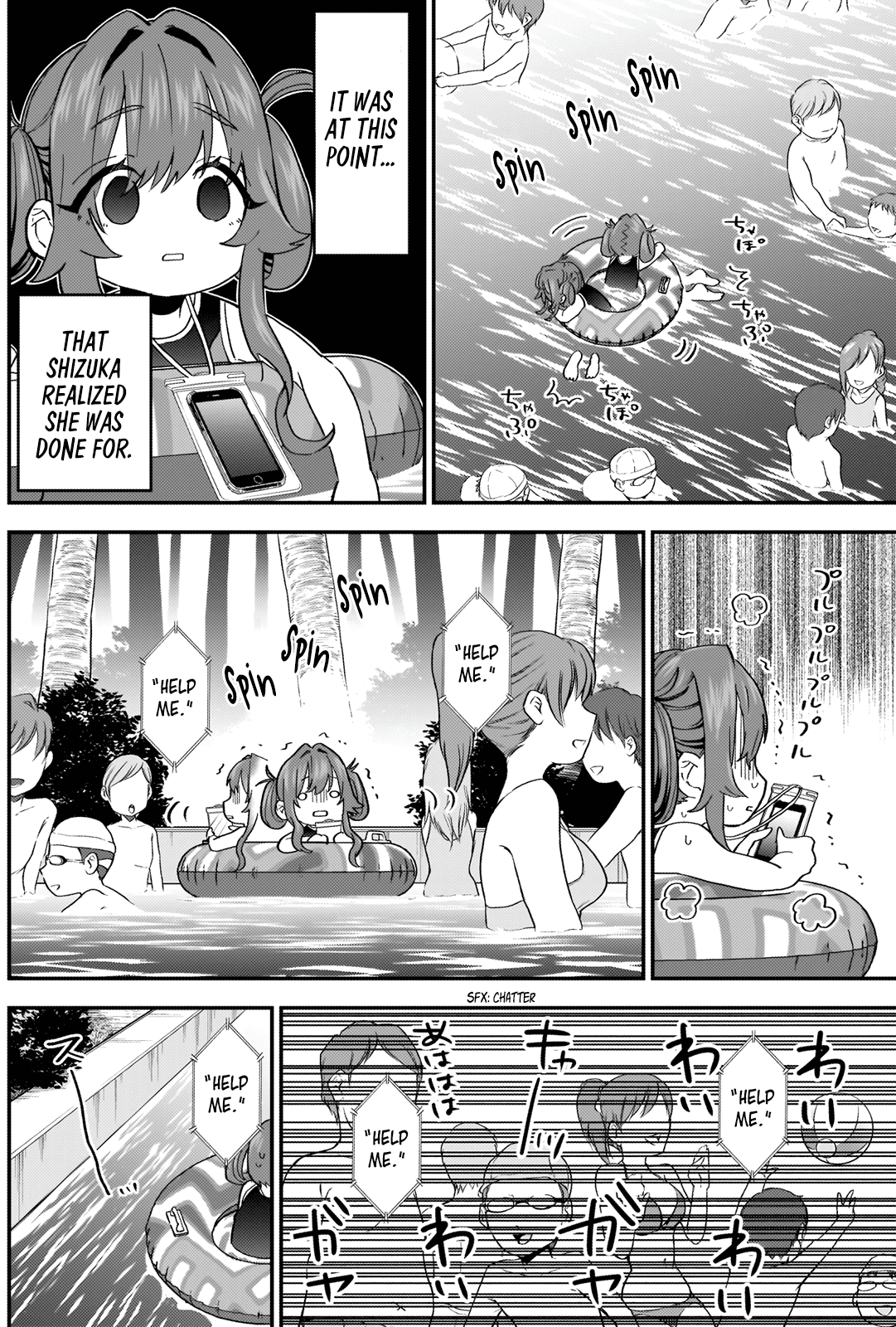 The 100 Girlfriends Who Really, Really, Really, Really, Really Love You chapter 8 - page 17