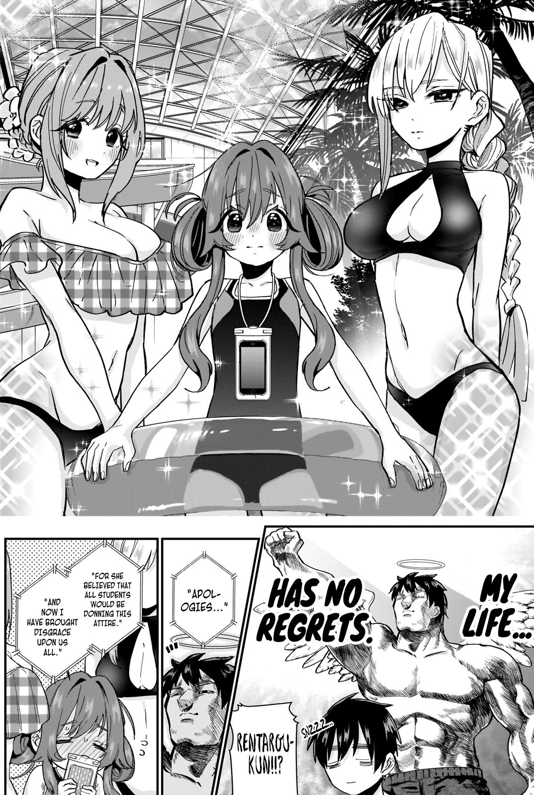 The 100 Girlfriends Who Really, Really, Really, Really, Really Love You chapter 8 - page 7