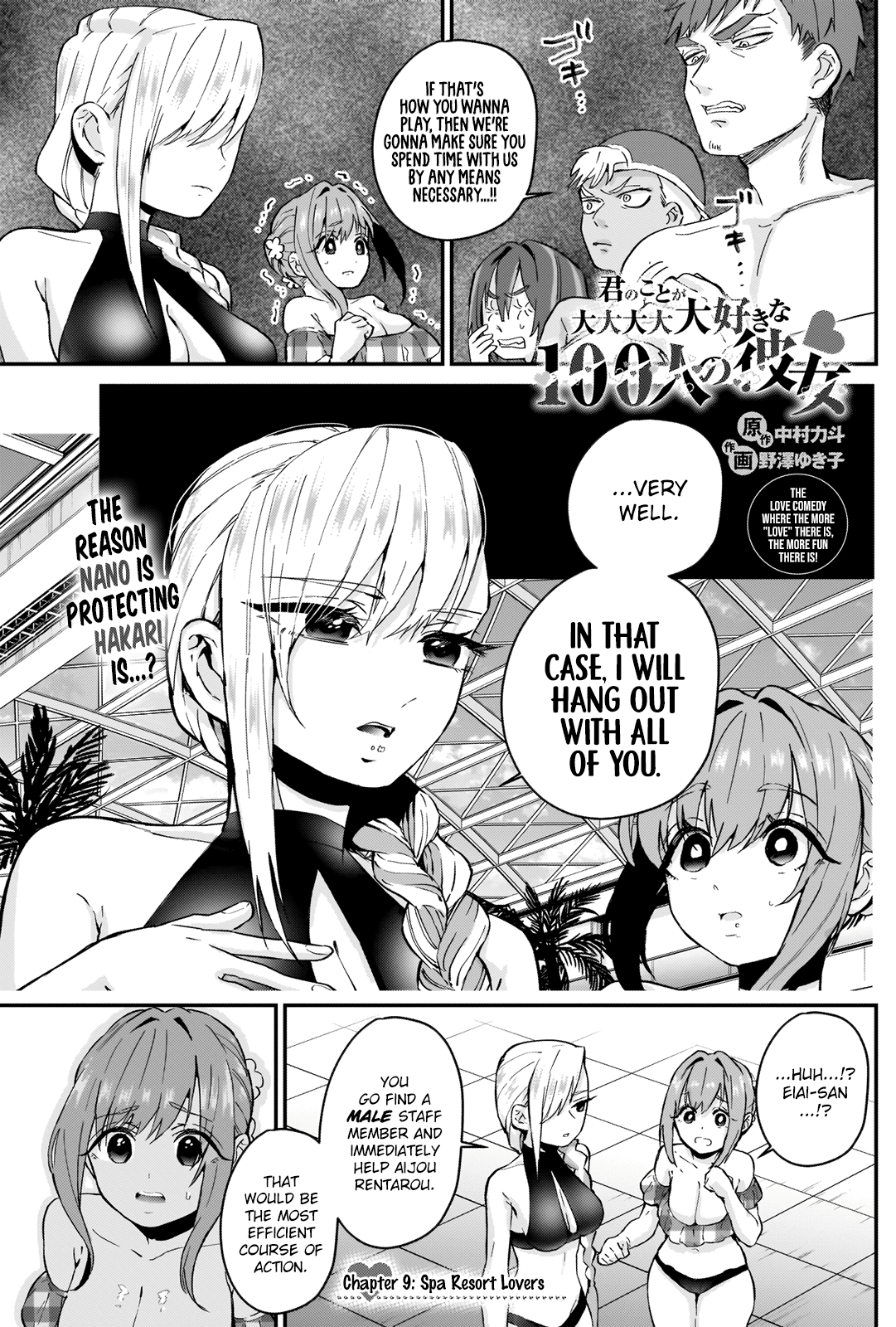 The 100 Girlfriends Who Really, Really, Really, Really, Really Love You chapter 9 - page 1