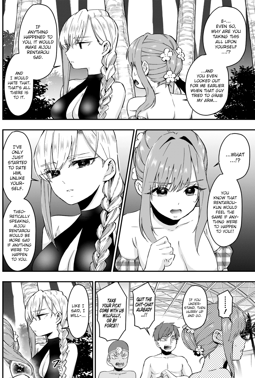 The 100 Girlfriends Who Really, Really, Really, Really, Really Love You chapter 9 - page 3