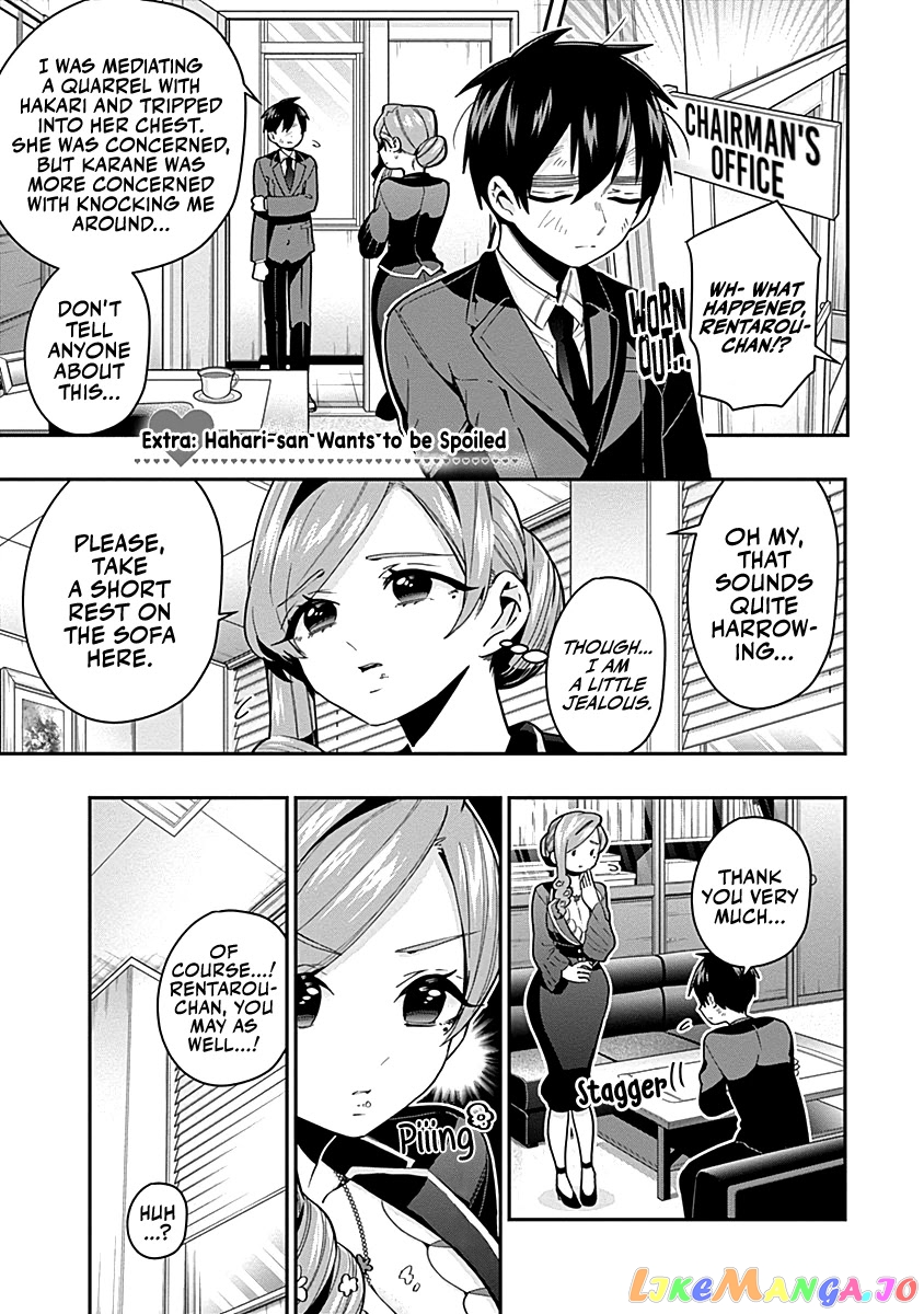 The 100 Girlfriends Who Really, Really, Really, Really, Really Love You chapter 23.5 - page 12