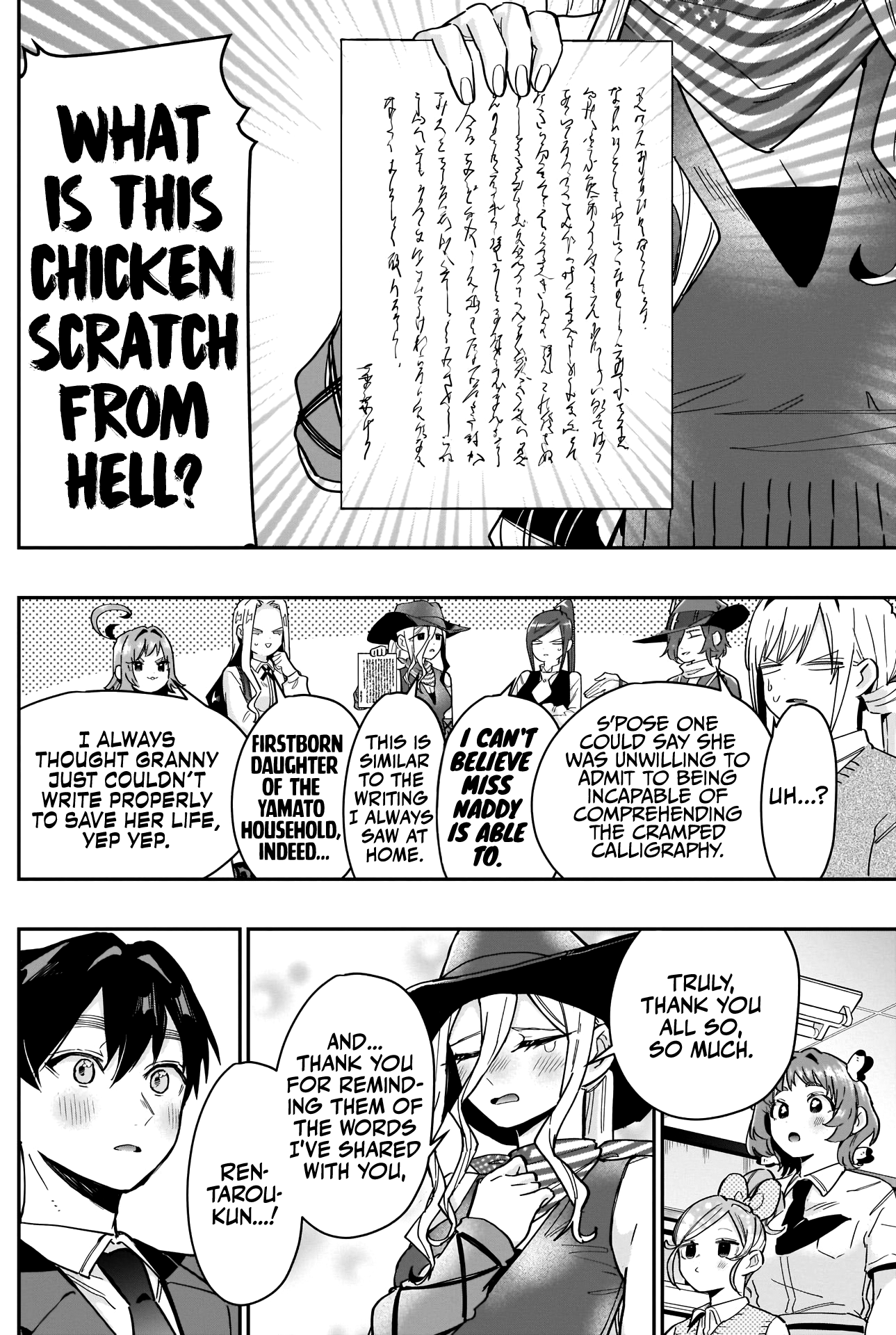 The 100 Girlfriends Who Really, Really, Really, Really, Really Love You chapter 118 - page 18