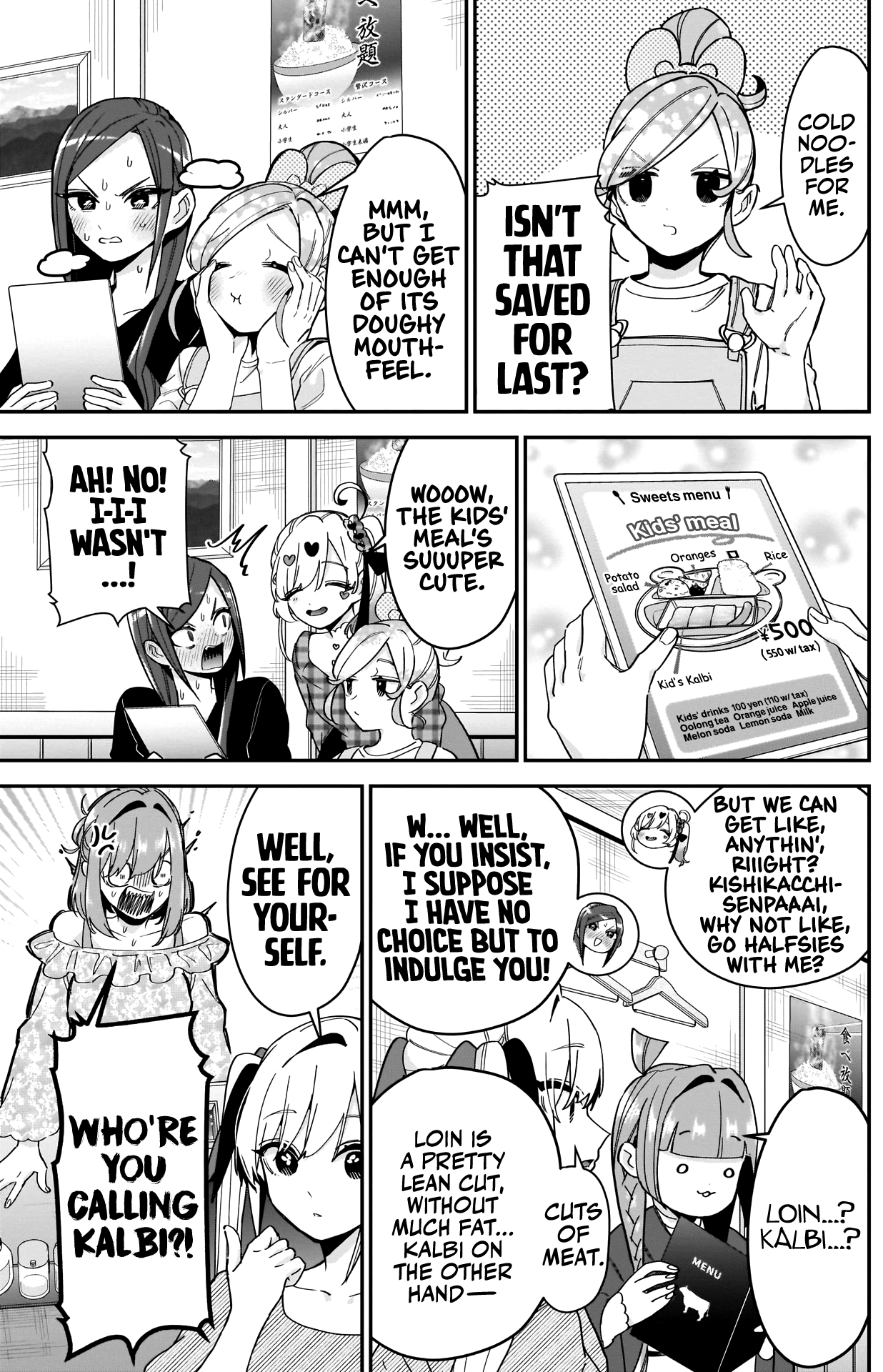 The 100 Girlfriends Who Really, Really, Really, Really, Really Love You chapter 106 - page 8