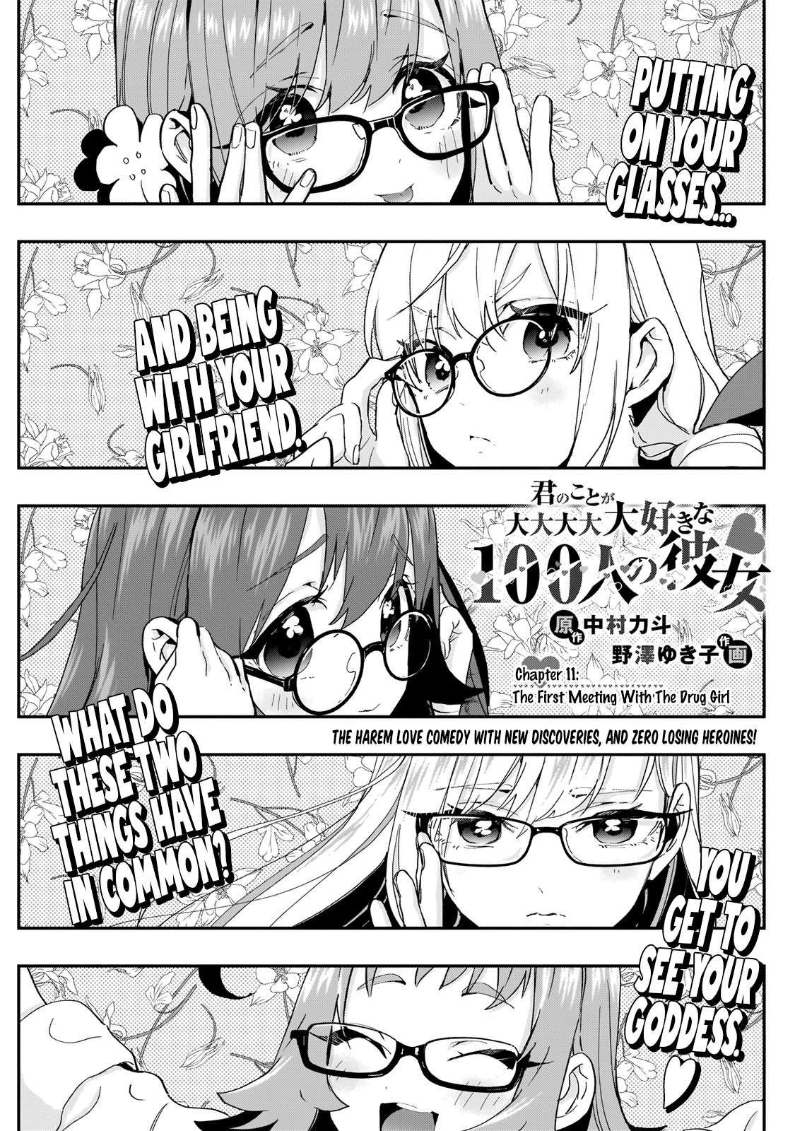 The 100 Girlfriends Who Really, Really, Really, Really, Really Love You chapter 11 - page 1