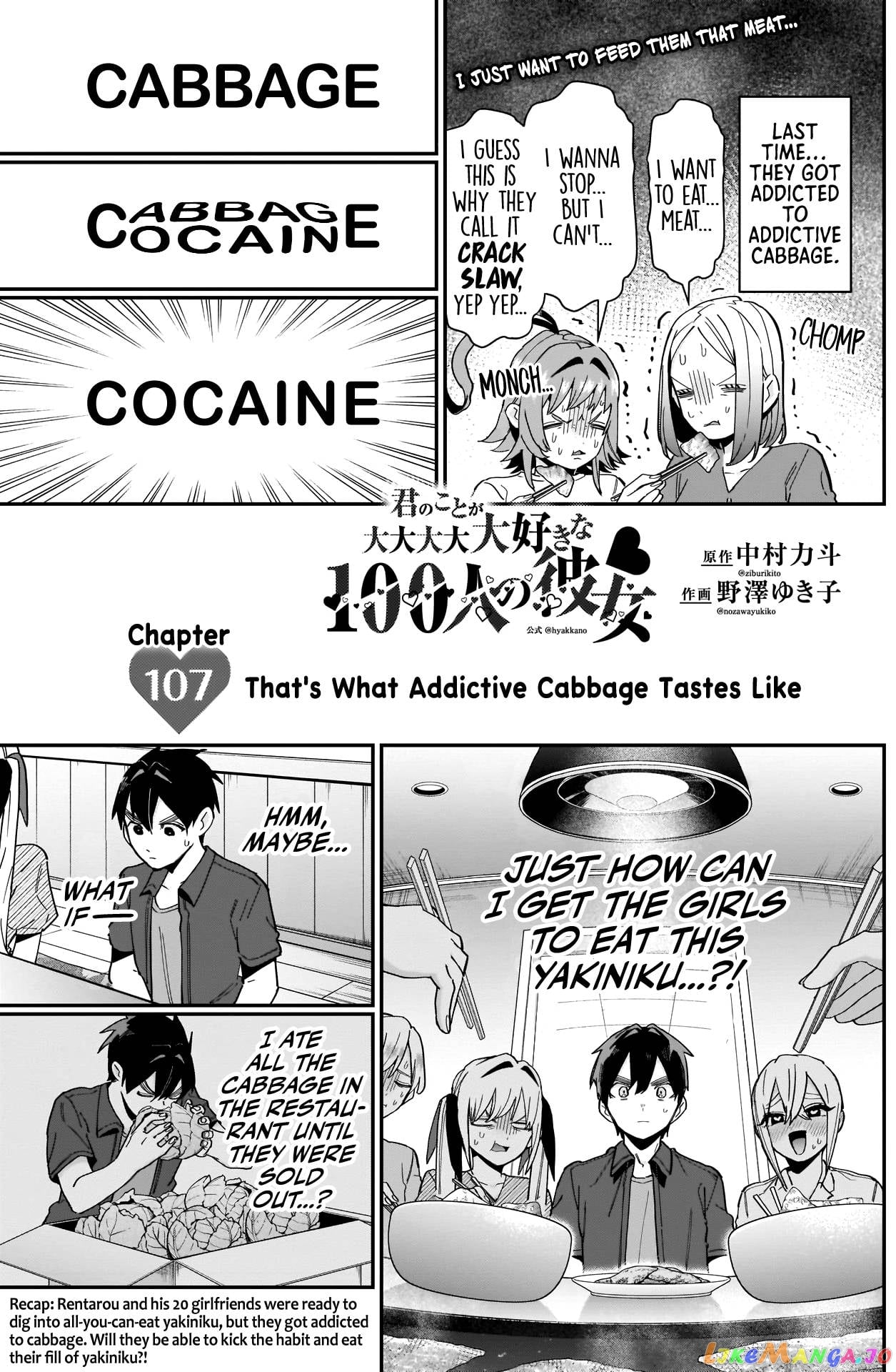 The 100 Girlfriends Who Really, Really, Really, Really, Really Love You Chapter 107 - page 2