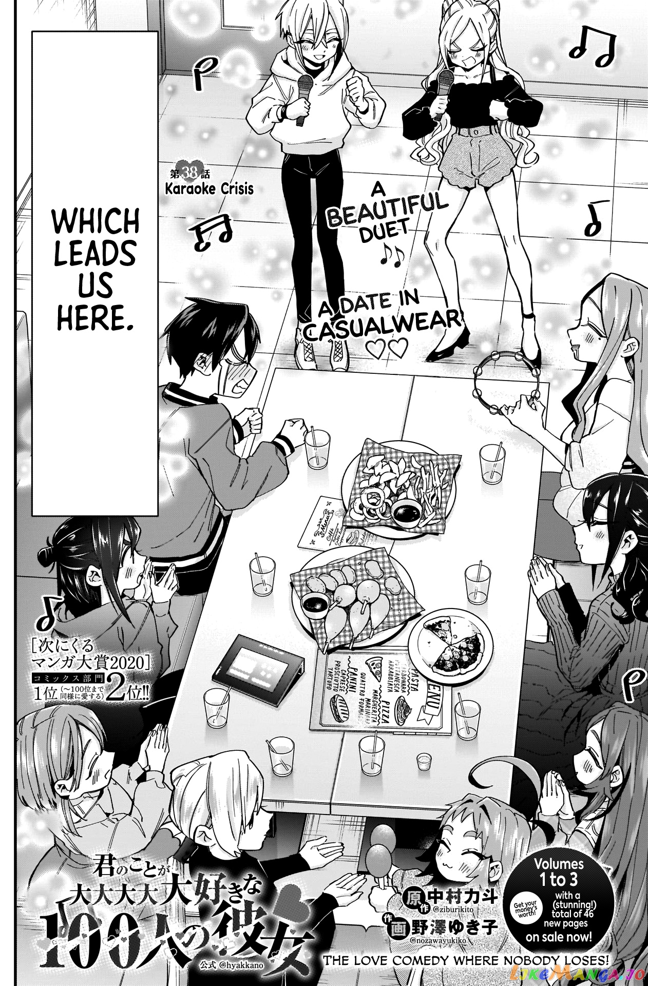 The 100 Girlfriends Who Really, Really, Really, Really, Really Love You chapter 38 - page 3