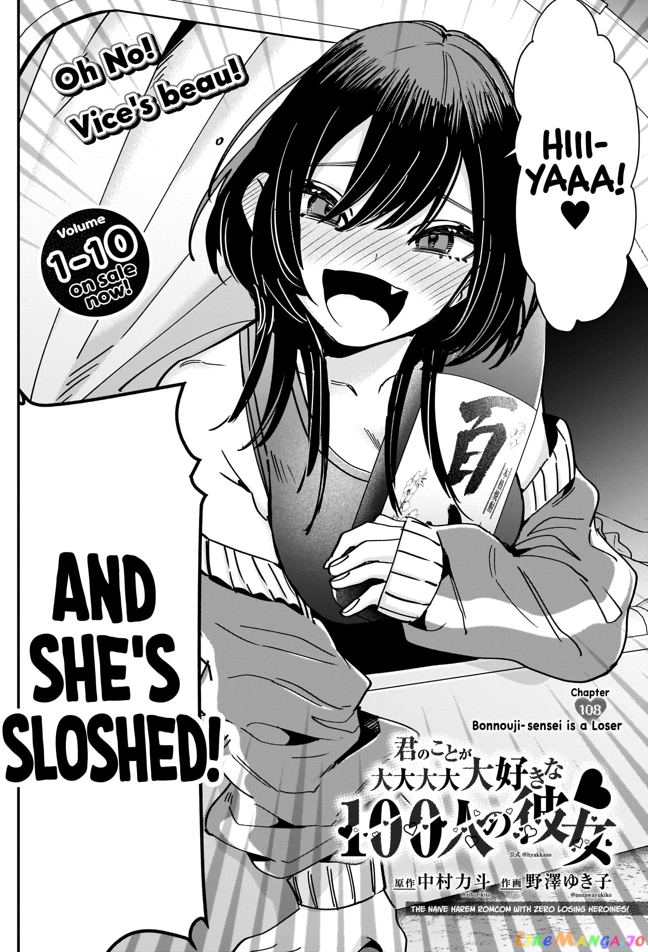 The 100 Girlfriends Who Really, Really, Really, Really, Really Love You chapter 108 - page 3