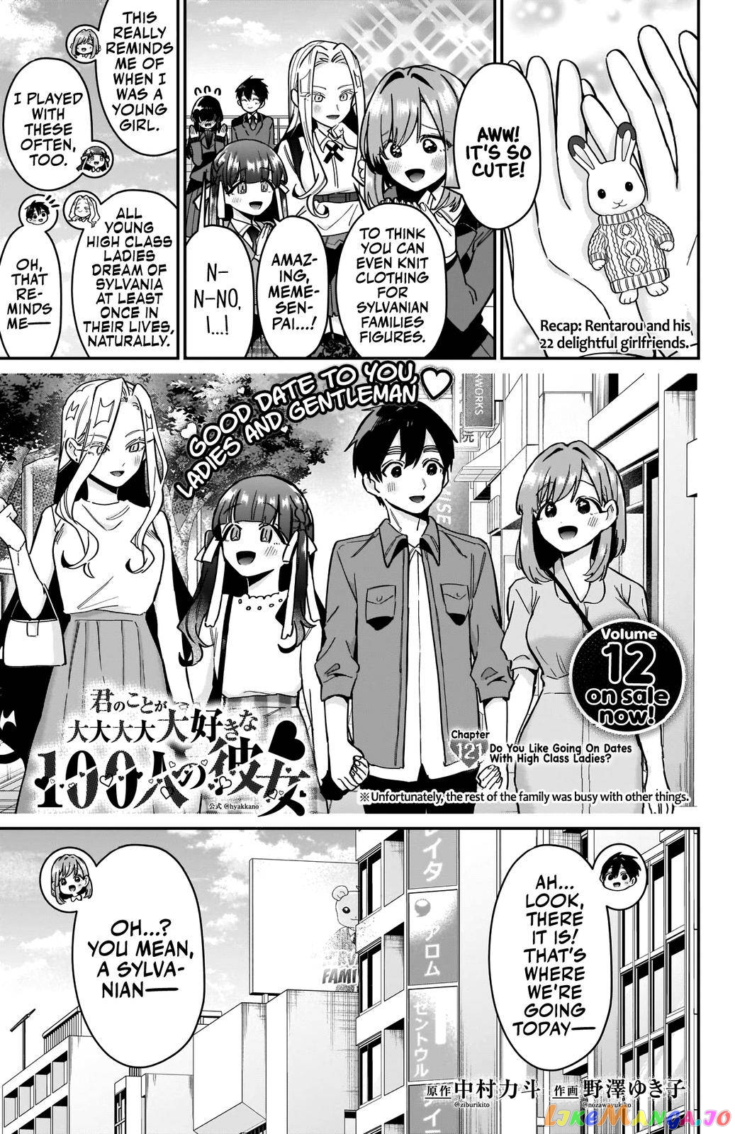 The 100 Girlfriends Who Really, Really, Really, Really, Really Love You Chapter 121 - page 2