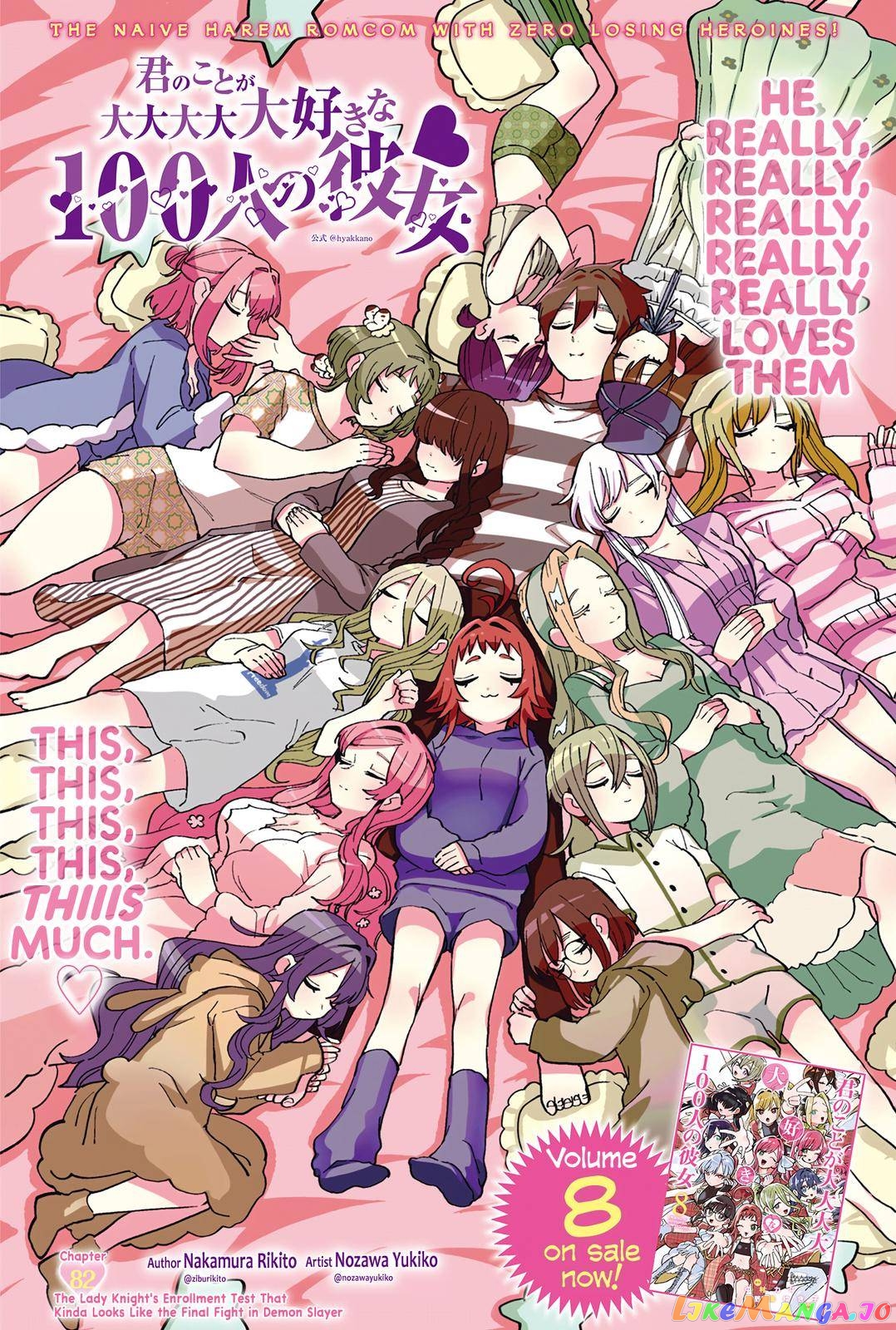 The 100 Girlfriends Who Really, Really, Really, Really, Really Love You chapter 82 - page 2