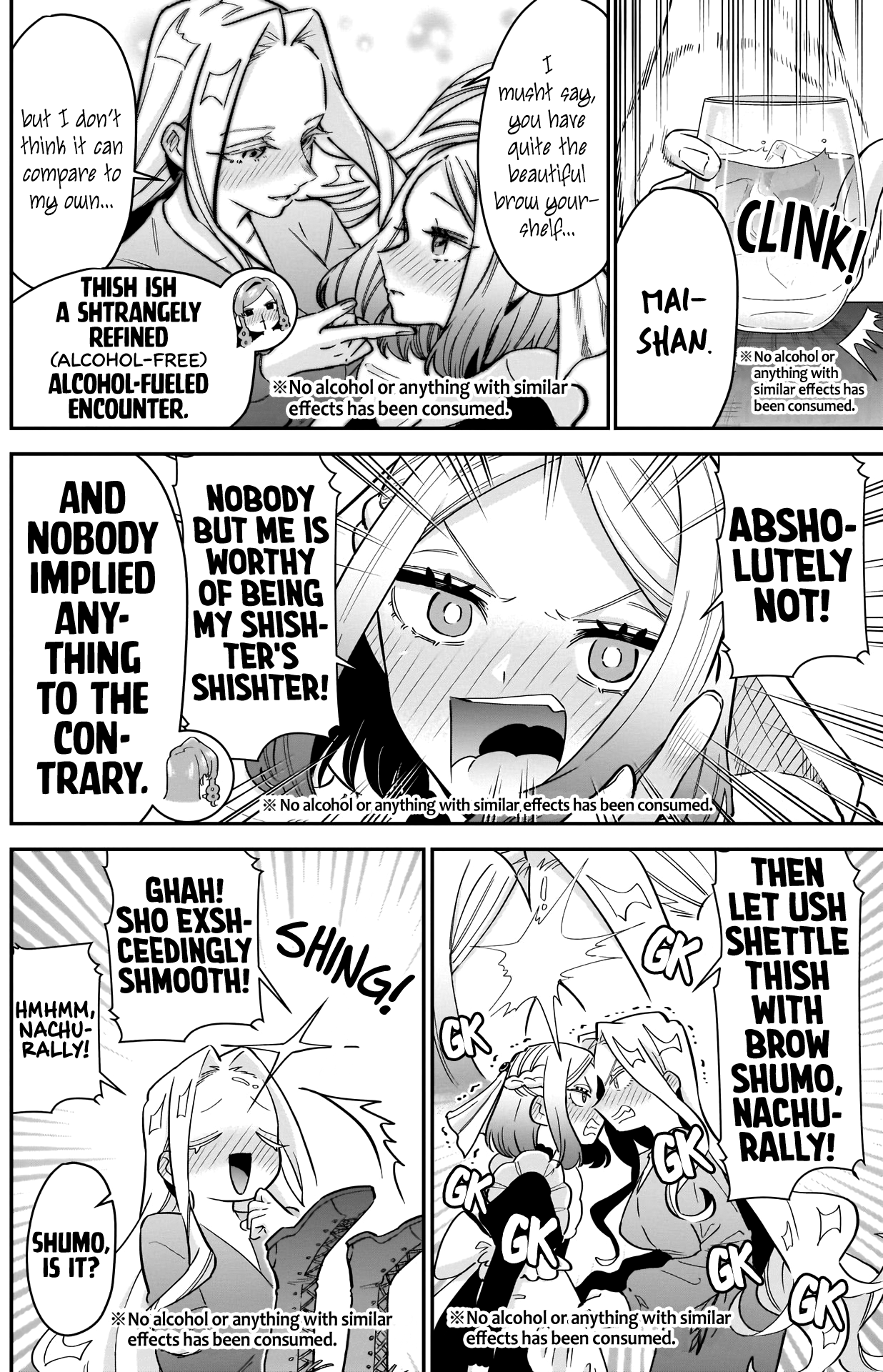 The 100 Girlfriends Who Really, Really, Really, Really, Really Love You chapter 110 - page 12