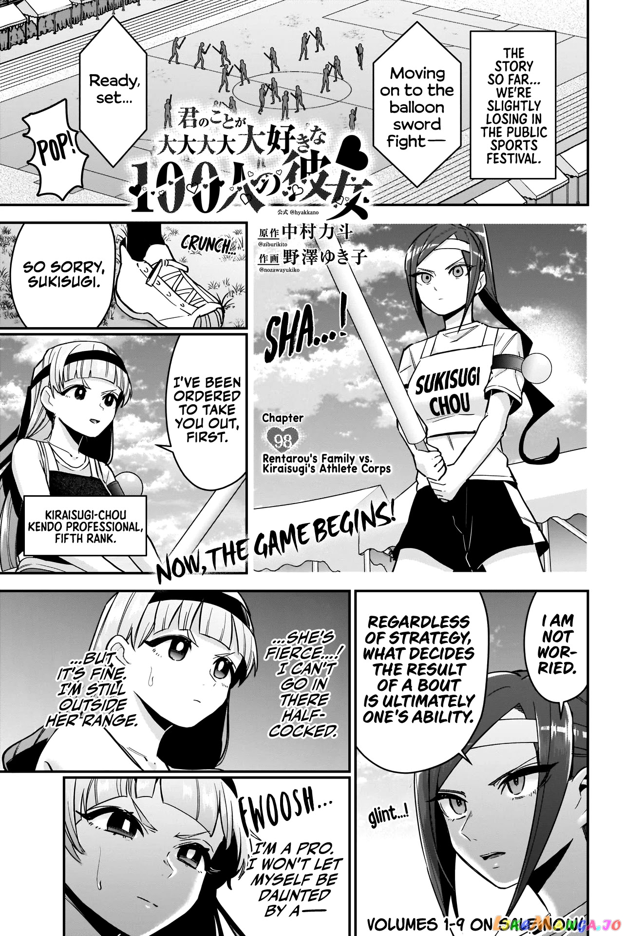 The 100 Girlfriends Who Really, Really, Really, Really, Really Love You chapter 98 - page 2