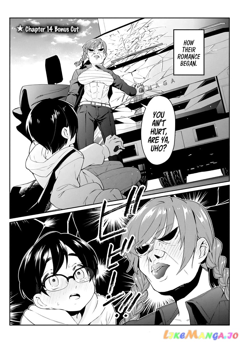 The 100 Girlfriends Who Really, Really, Really, Really, Really Love You chapter 14.5 - page 20