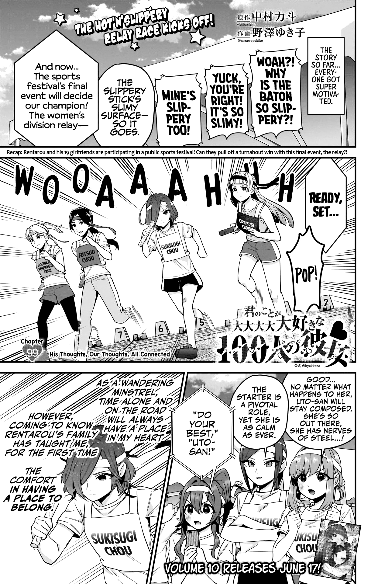 The 100 Girlfriends Who Really, Really, Really, Really, Really Love You chapter 99 - page 2