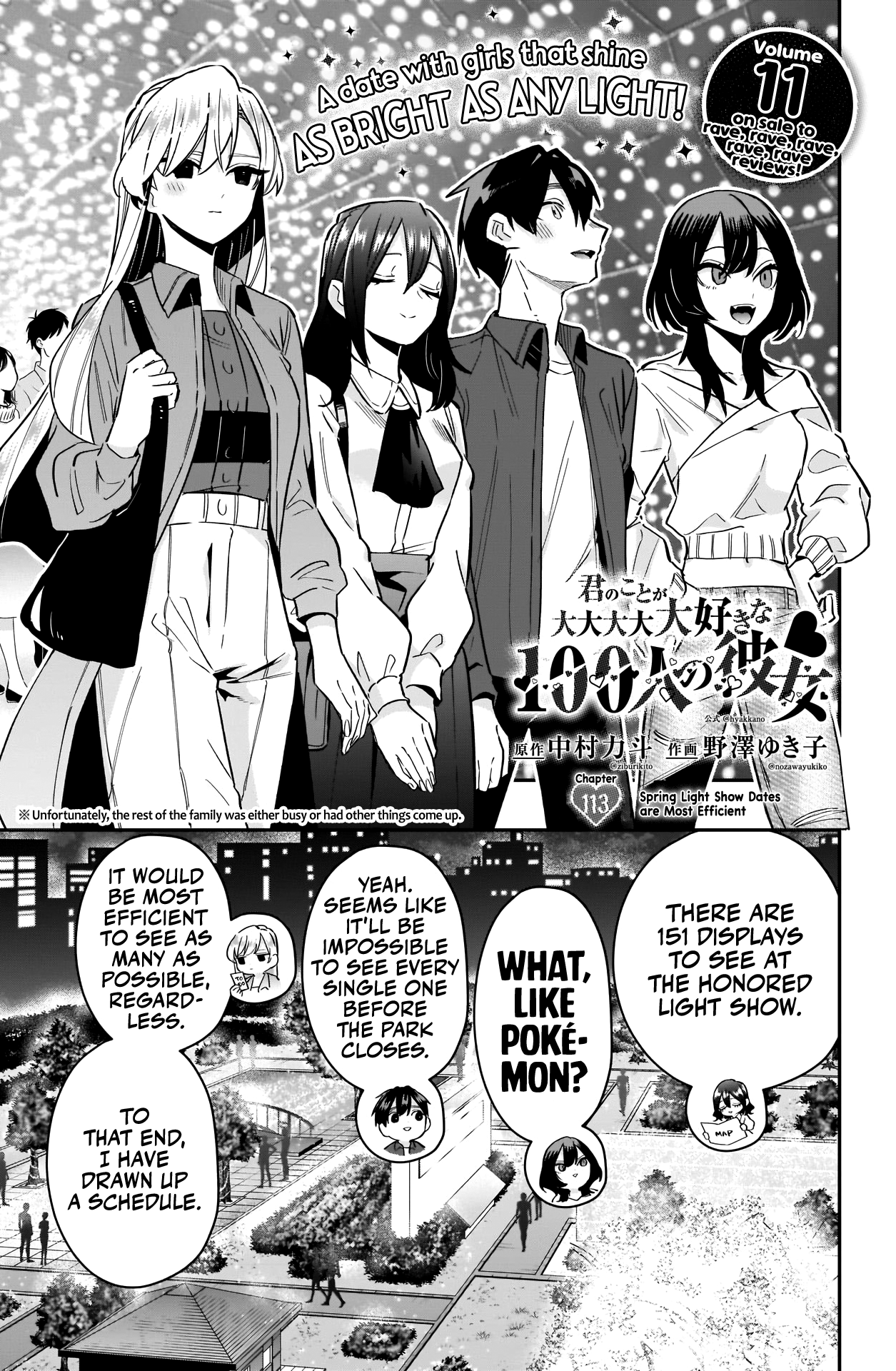 The 100 Girlfriends Who Really, Really, Really, Really, Really Love You chapter 113 - page 4
