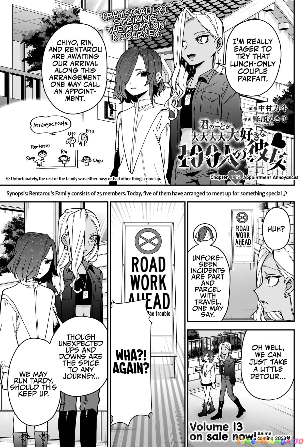 The 100 Girlfriends Who Really, Really, Really, Really, Really Love You chapter 138 - page 2