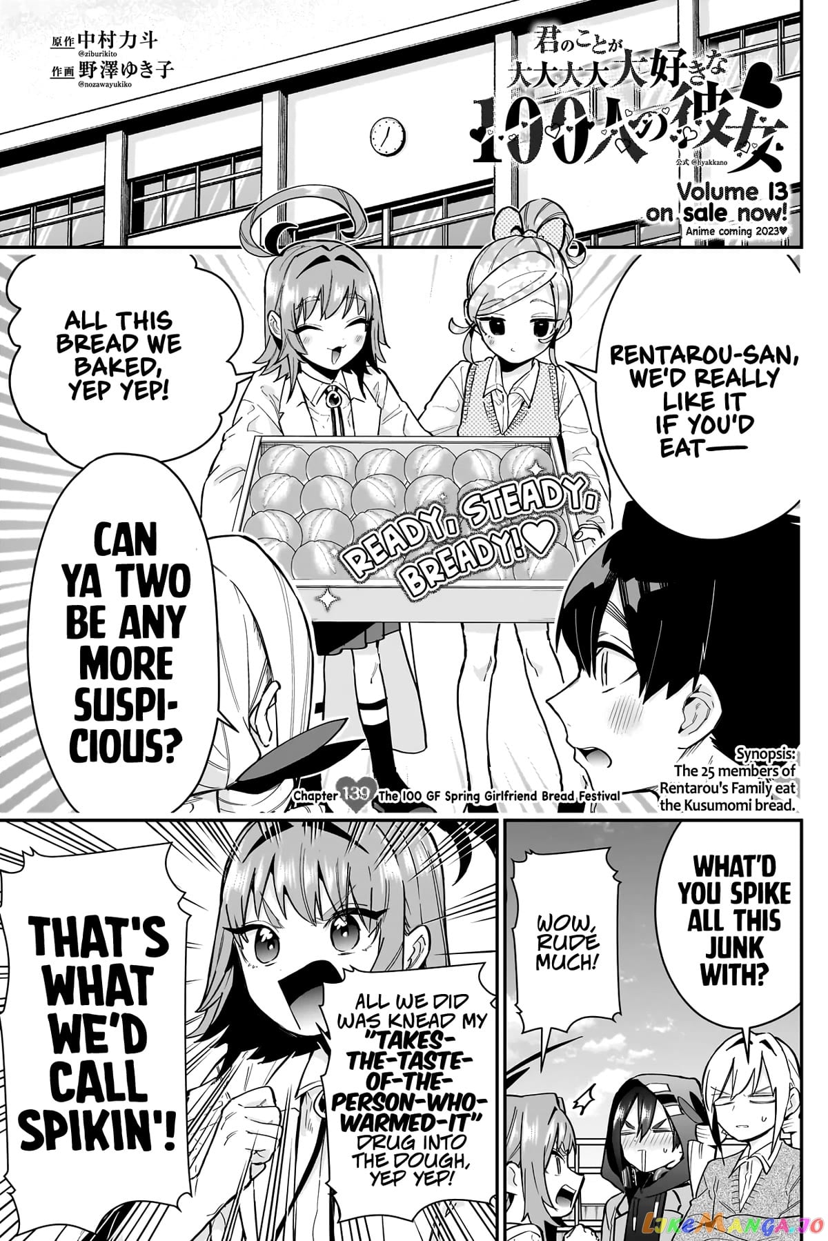 The 100 Girlfriends Who Really, Really, Really, Really, Really Love You chapter 139 - page 2