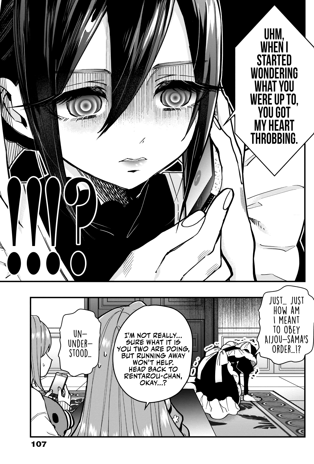 The 100 Girlfriends Who Really, Really, Really, Really, Really Love You chapter 31 - page 18