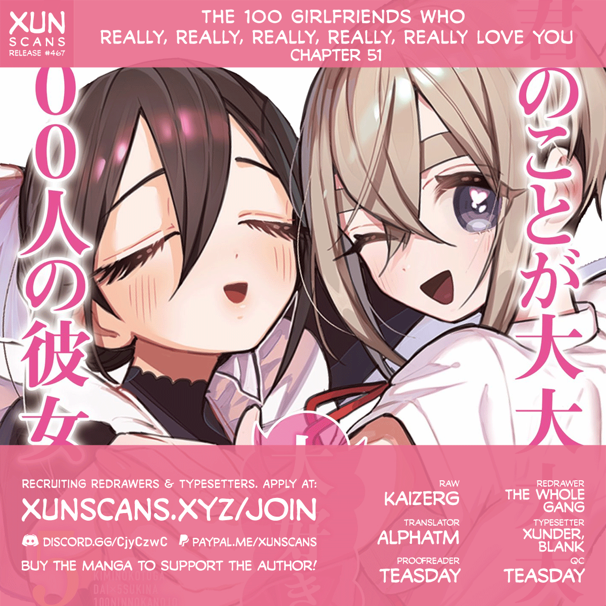The 100 Girlfriends Who Really, Really, Really, Really, Really Love You chapter 51 - page 1