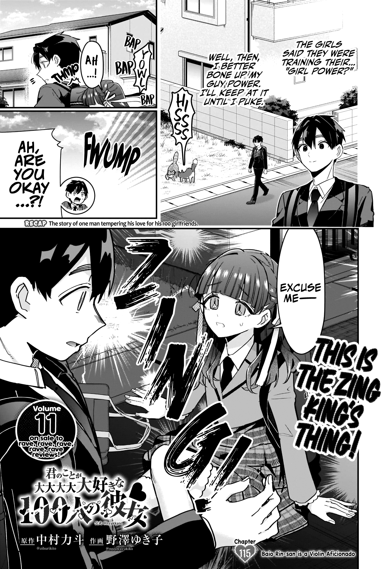 The 100 Girlfriends Who Really, Really, Really, Really, Really Love You chapter 115 - page 2