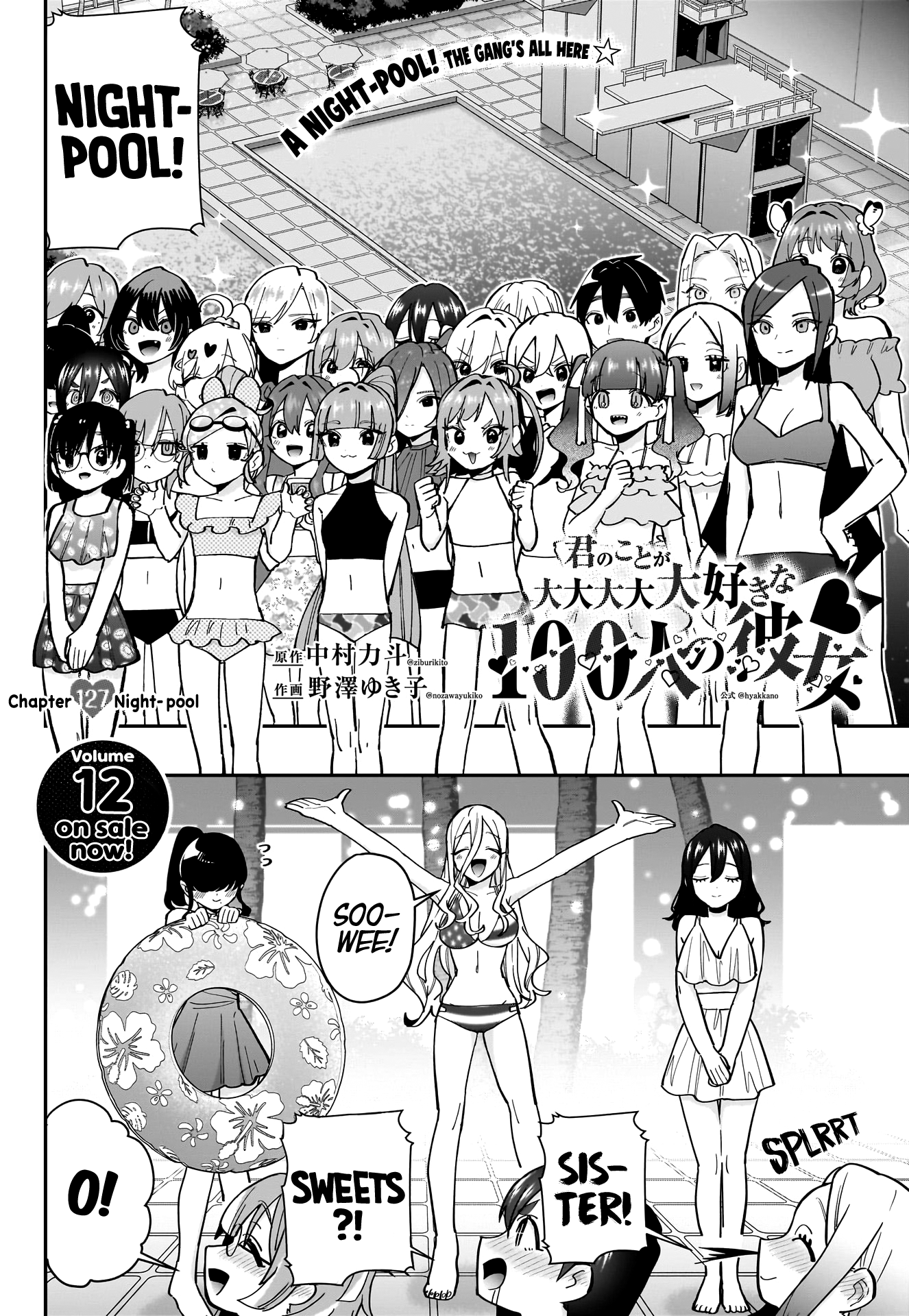 The 100 Girlfriends Who Really, Really, Really, Really, Really Love You chapter 127 - page 3